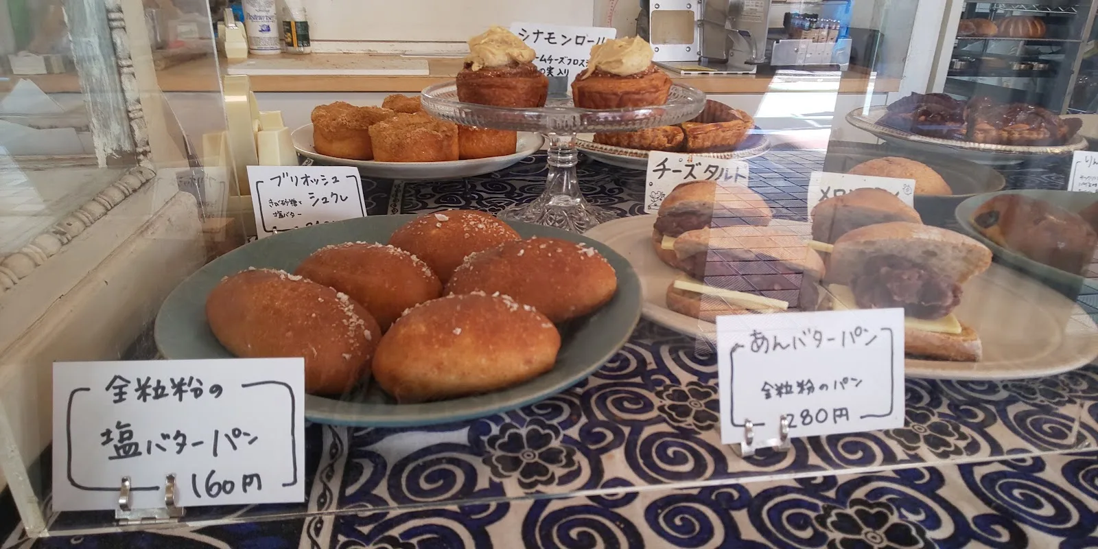 Yoshida Bakery · 11